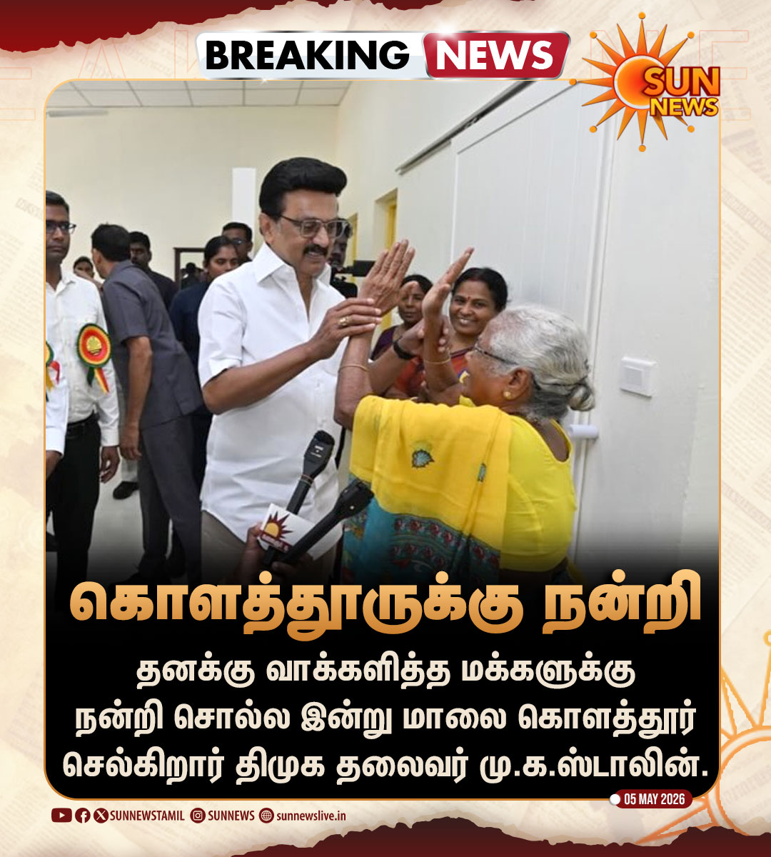 Sun News tweet media