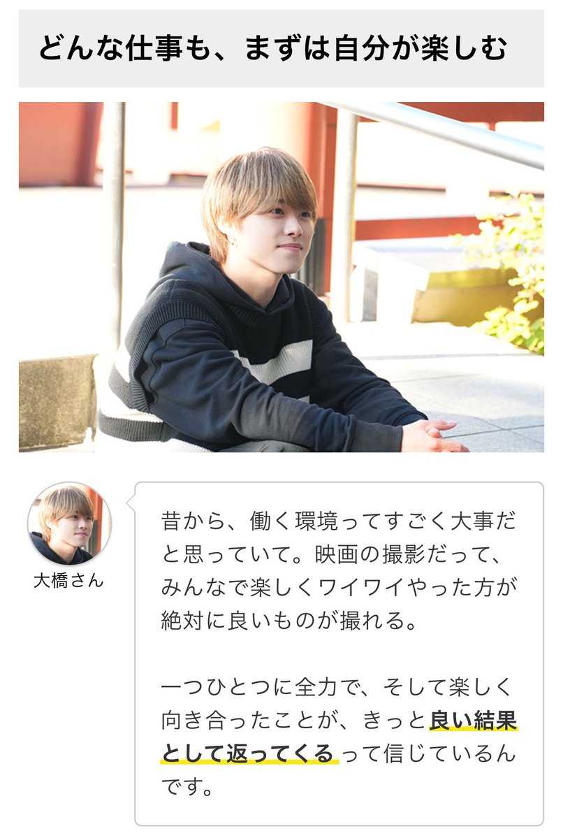 ウーマンタイプ編集部 tweet media