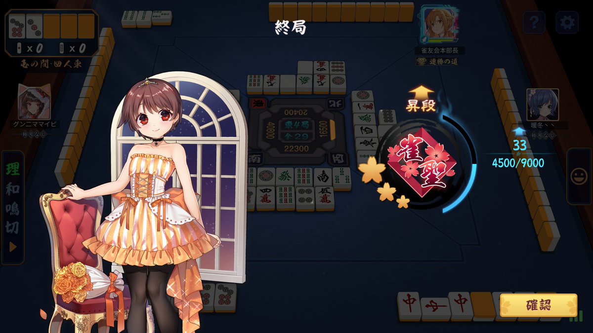 mill_latoon's tweet photo. 聖３になったぞ！ https://t.co/WLKwmrRnA6