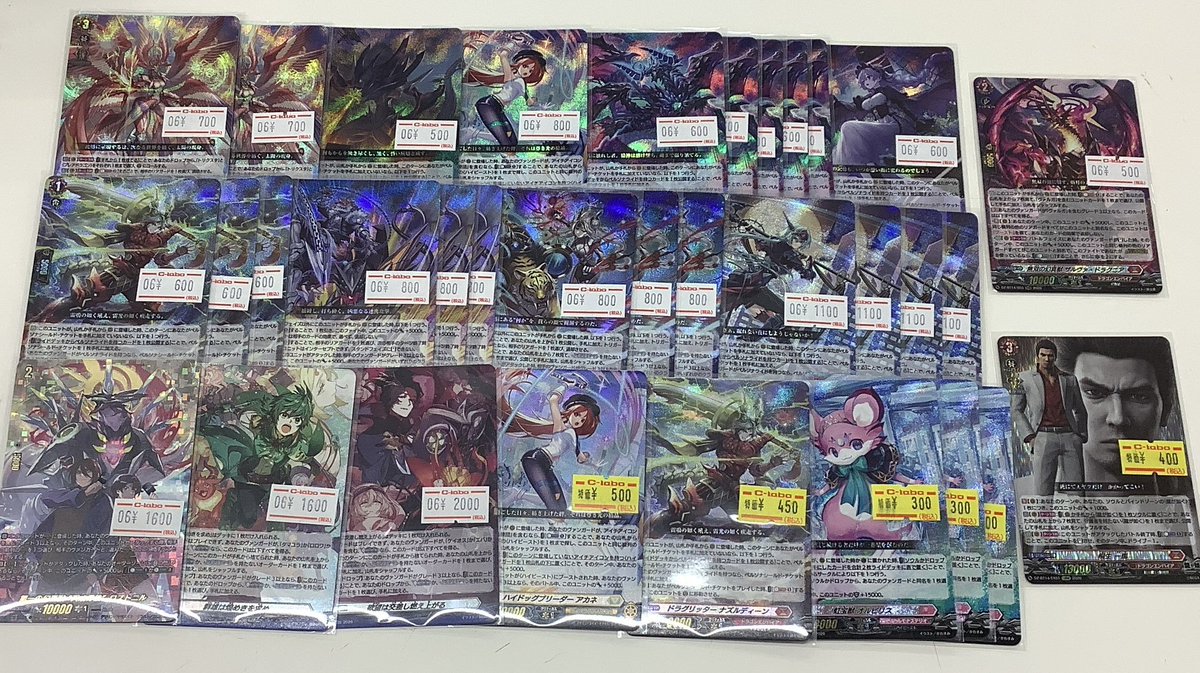 ヴァンガード SP まとめ売り ヴァンガード引退、初期カードまとめ売り 1枚の通販 ささくれ