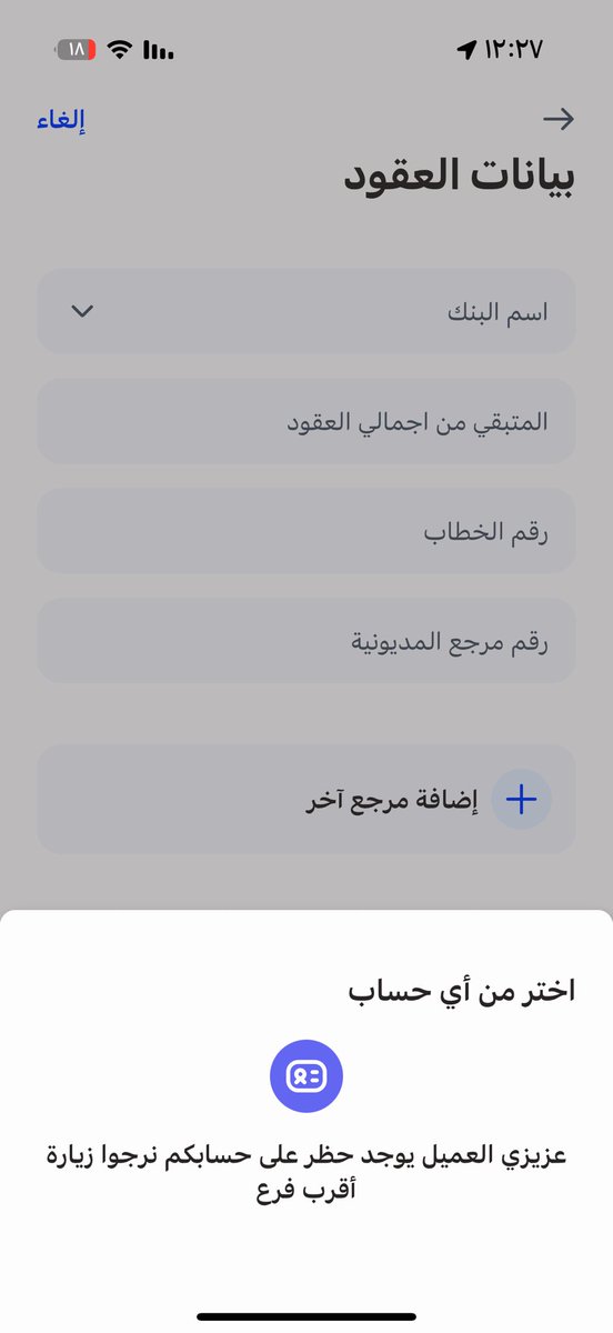 راكان tweet media