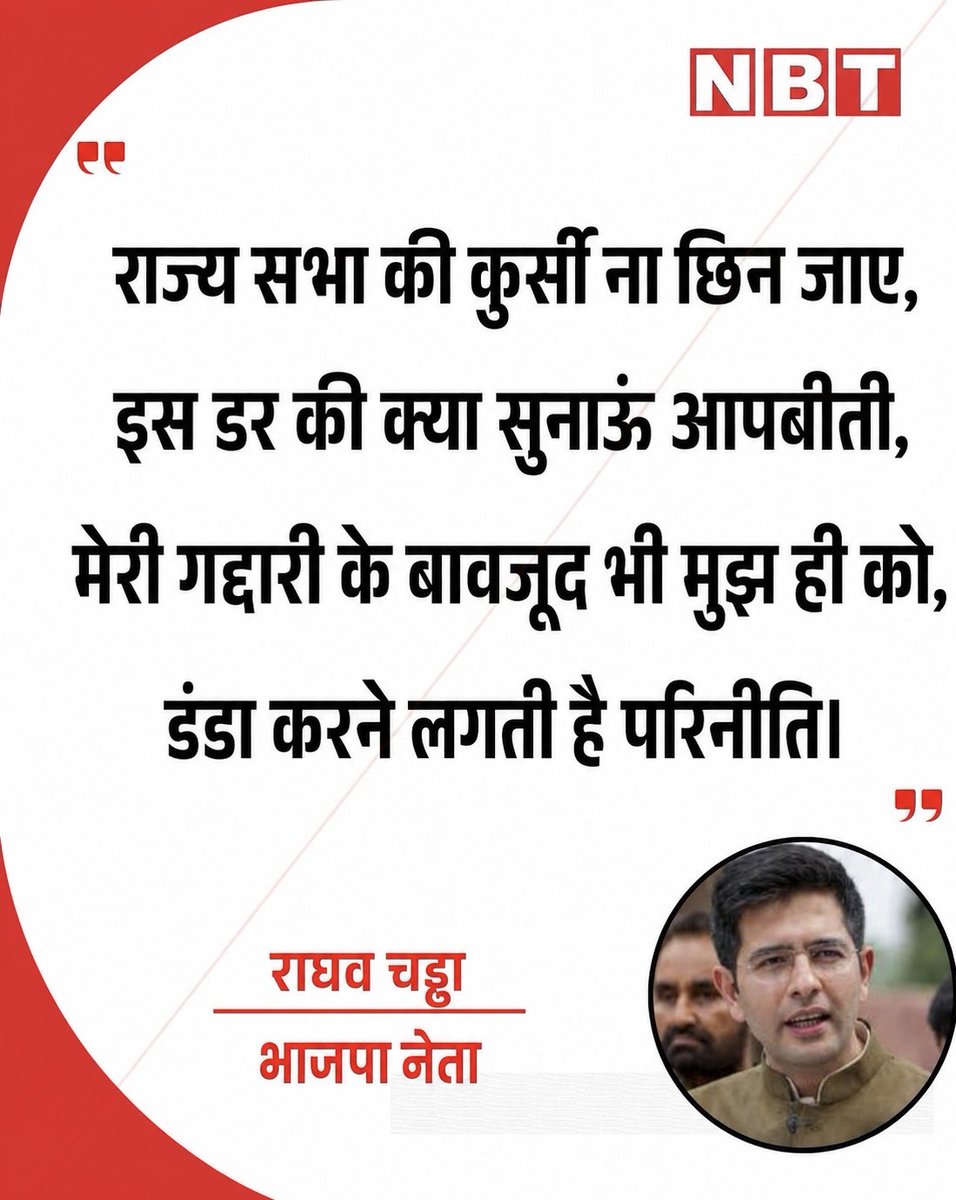 Maulana Mishra tweet media