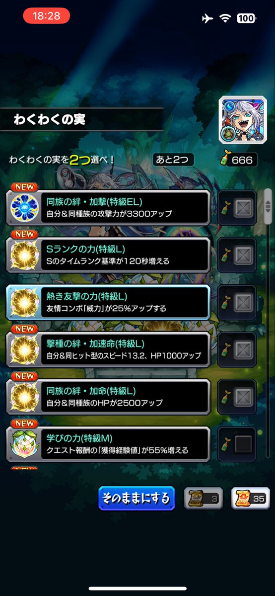 丸 tweet media