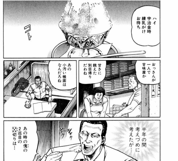 親方 tweet media