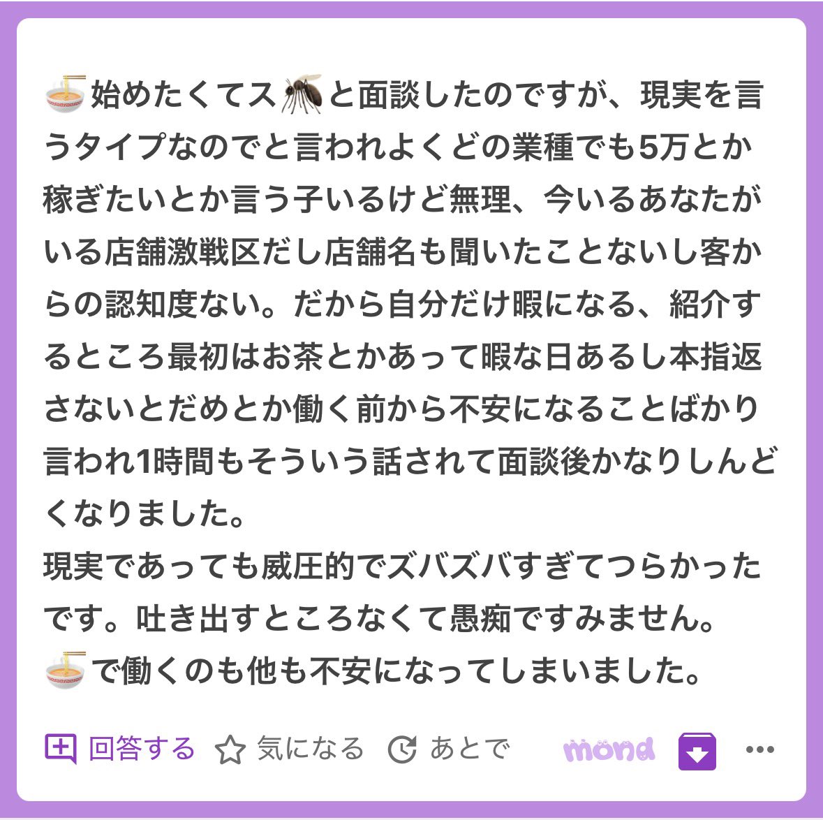 不死身のチャンスマン🍜 tweet media