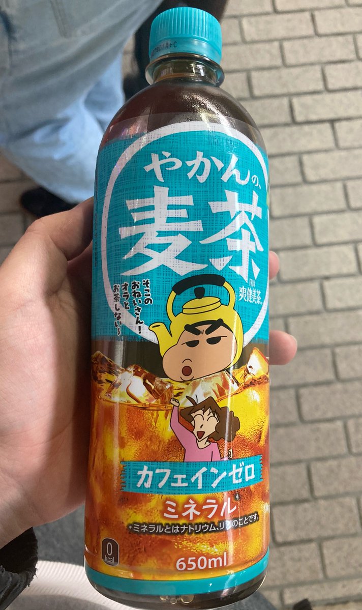 -ち-た-ん-!! tweet media
