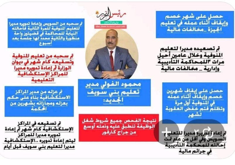 faRawela Red tweet media