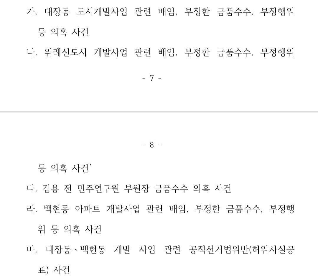 LiCrypto 🇰🇷 tweet media