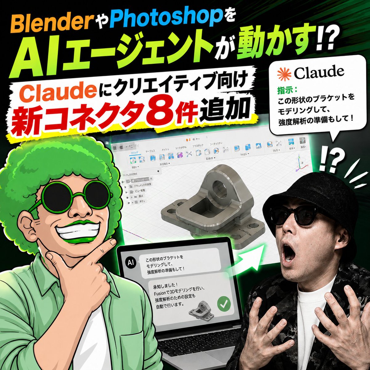本日更新、おちつきAIラジオ🧠 毎週火曜日は速報回 1週間のAIニュース