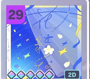 かなぴょんVS天藍のアイスヘヴン🟪 tweet media