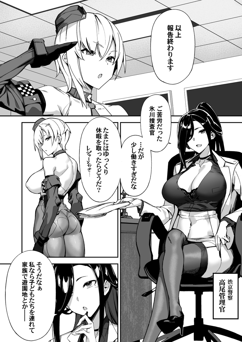 かんぜう@コミケ水曜日 東ホ24b tweet media