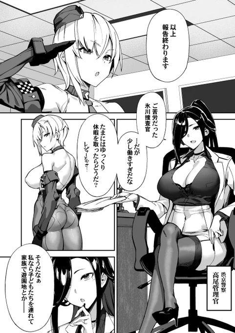 ちゃんとした 