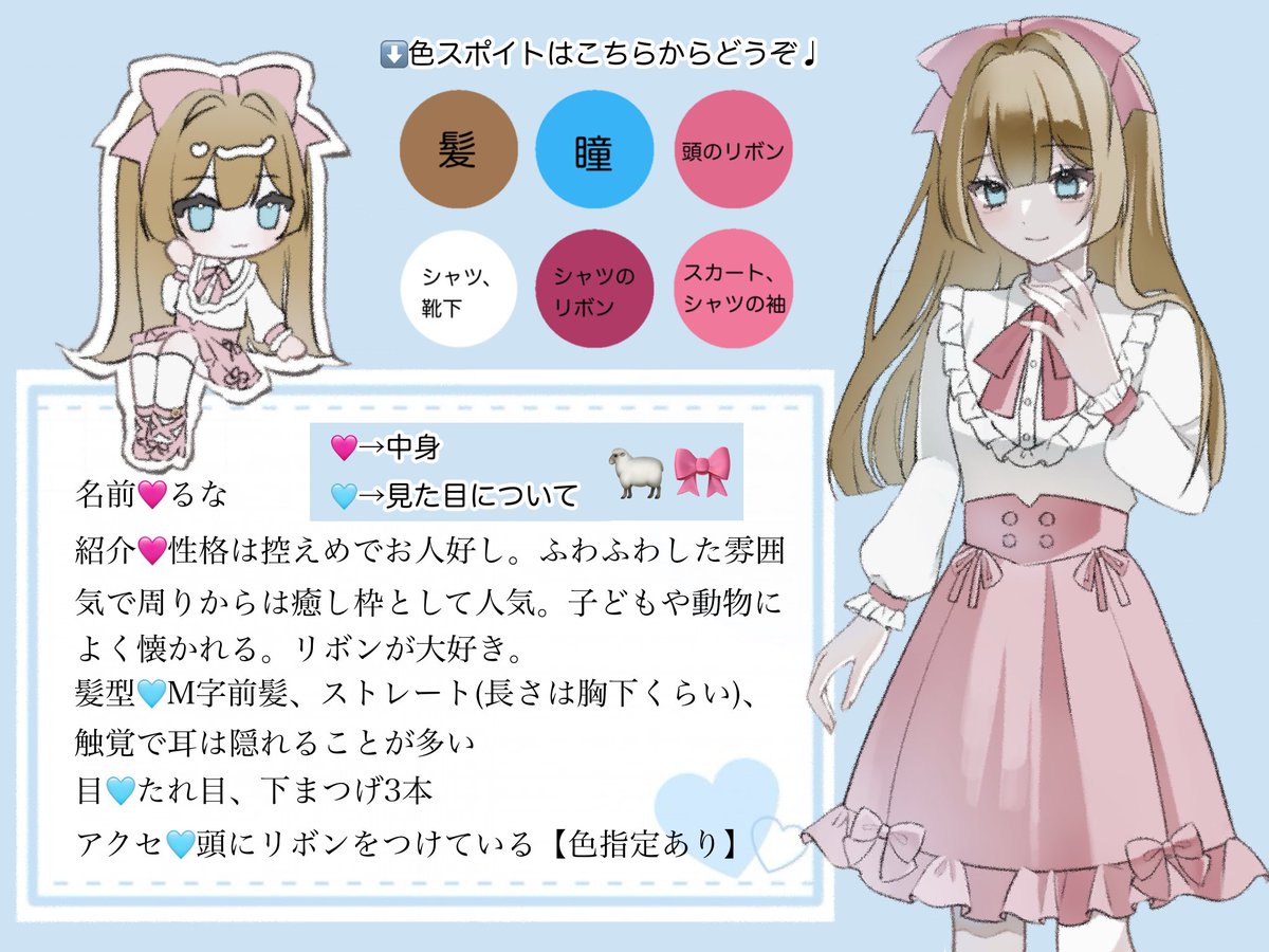 るな tweet media