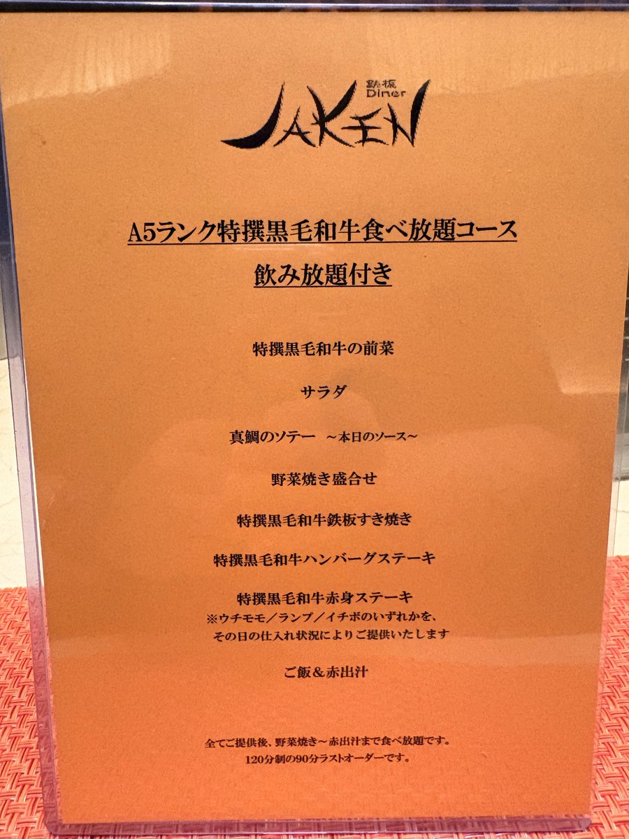 Kota@お料理トトロ tweet media
