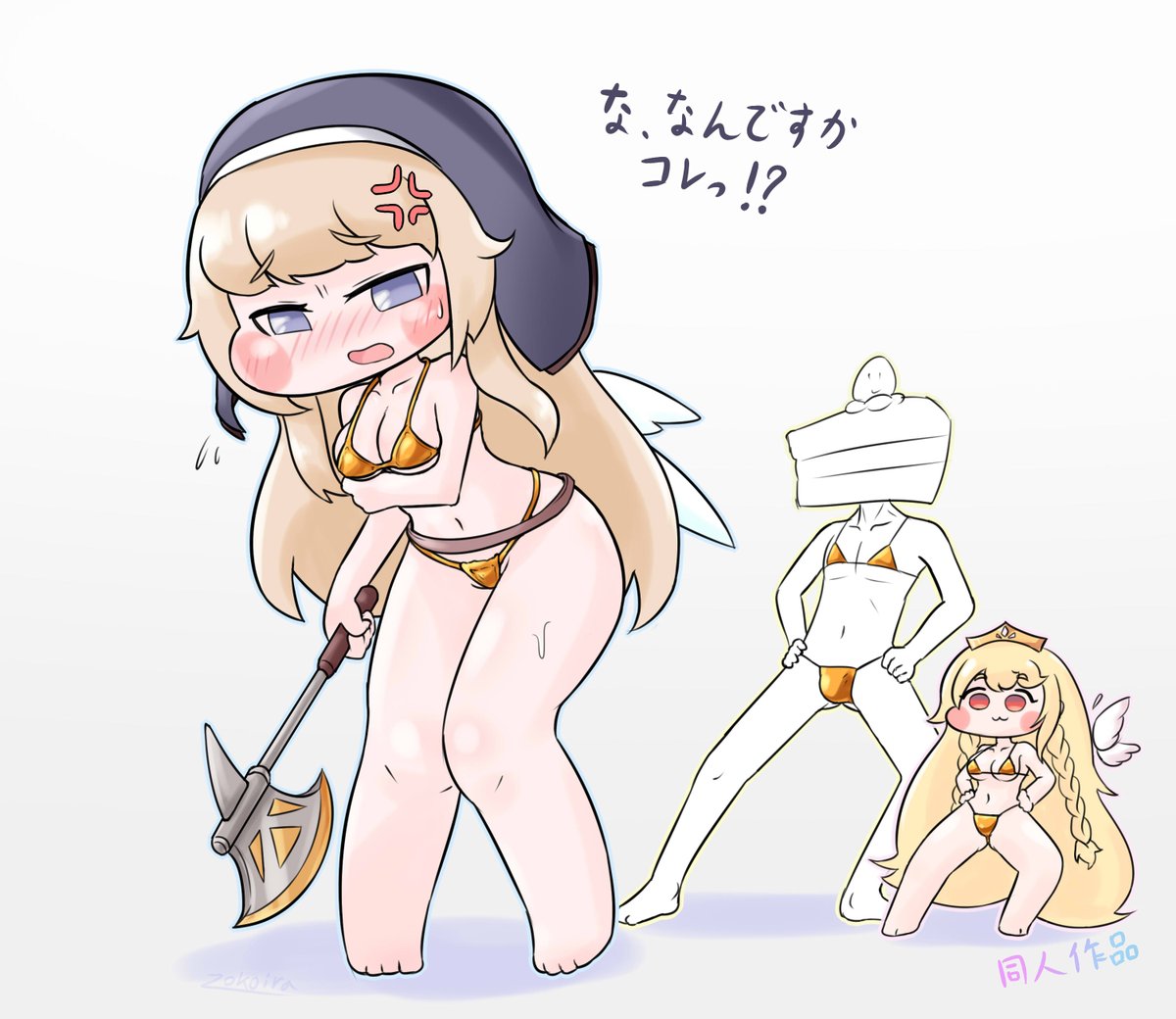 #トリッカル #트릭컬
「流行ってるんだって。」 