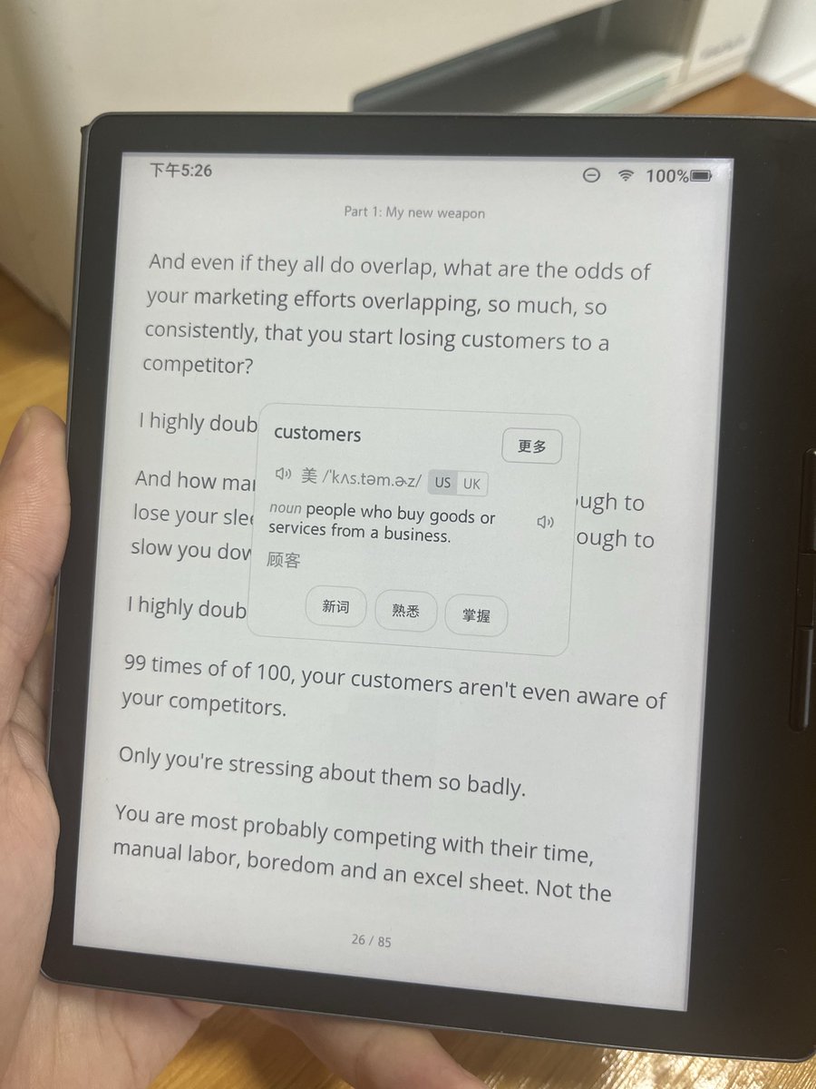 SentiaRead 已经是一款很不错的英文阅读器了，对齐 Android 和 iOS 功能体验，并单独适配了墨水屏交互。