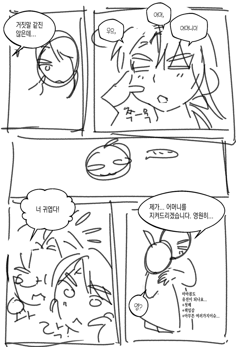yangmal_2020's tweet photo. 어린이날에 애 만들기를 해보았습니다. https://t.co/65YgYh82Tu