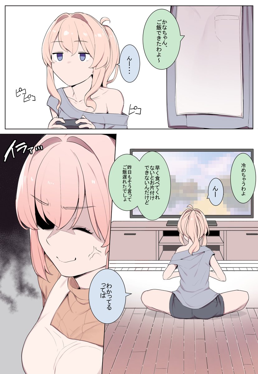 かっさい💣割砕屋🔞 tweet media