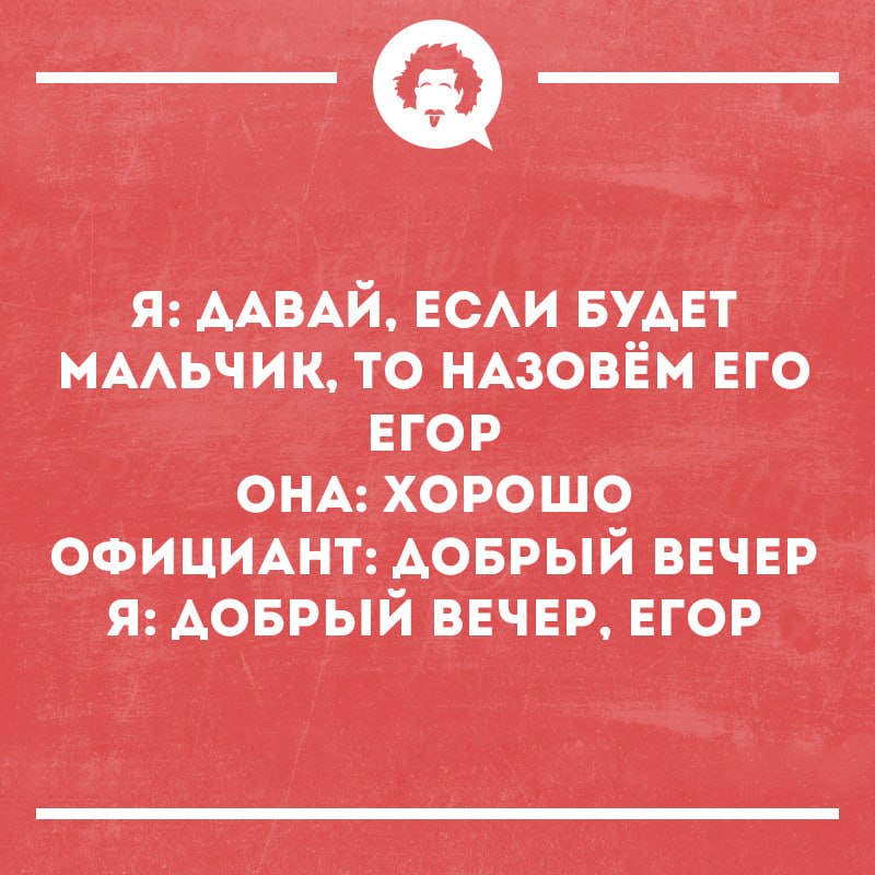 Интеллектуальный юмор (@inthumor) on Twitter photo 