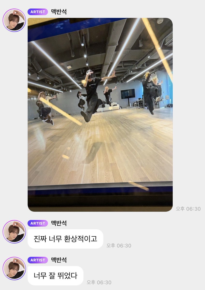 해치 tweet media
