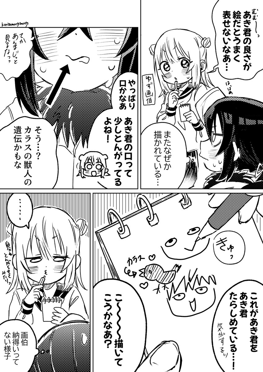 こりすもち🐦⬛ tweet media