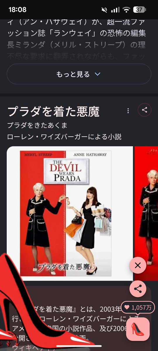Sasakina@MTG tweet media