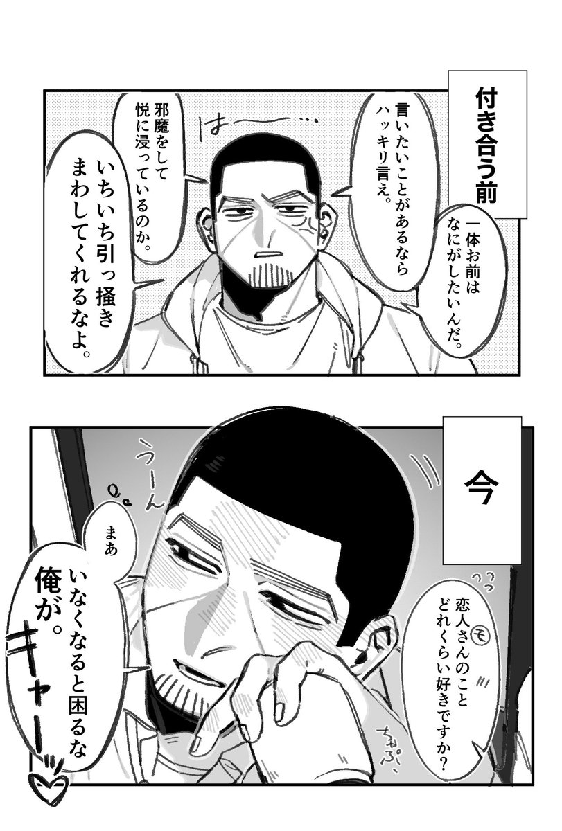 🥚@東7I29b tweet media
