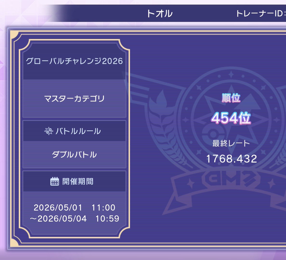 トオル tweet media