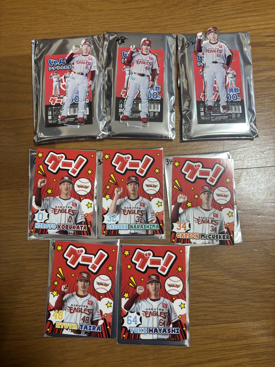 じゅ。 tweet media
