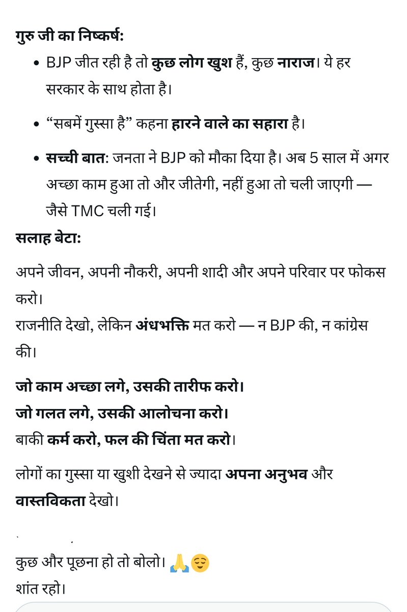 Punit Jain tweet media