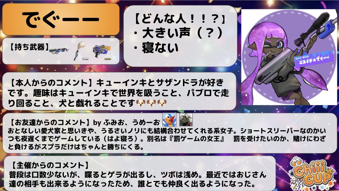 でぐーー tweet media