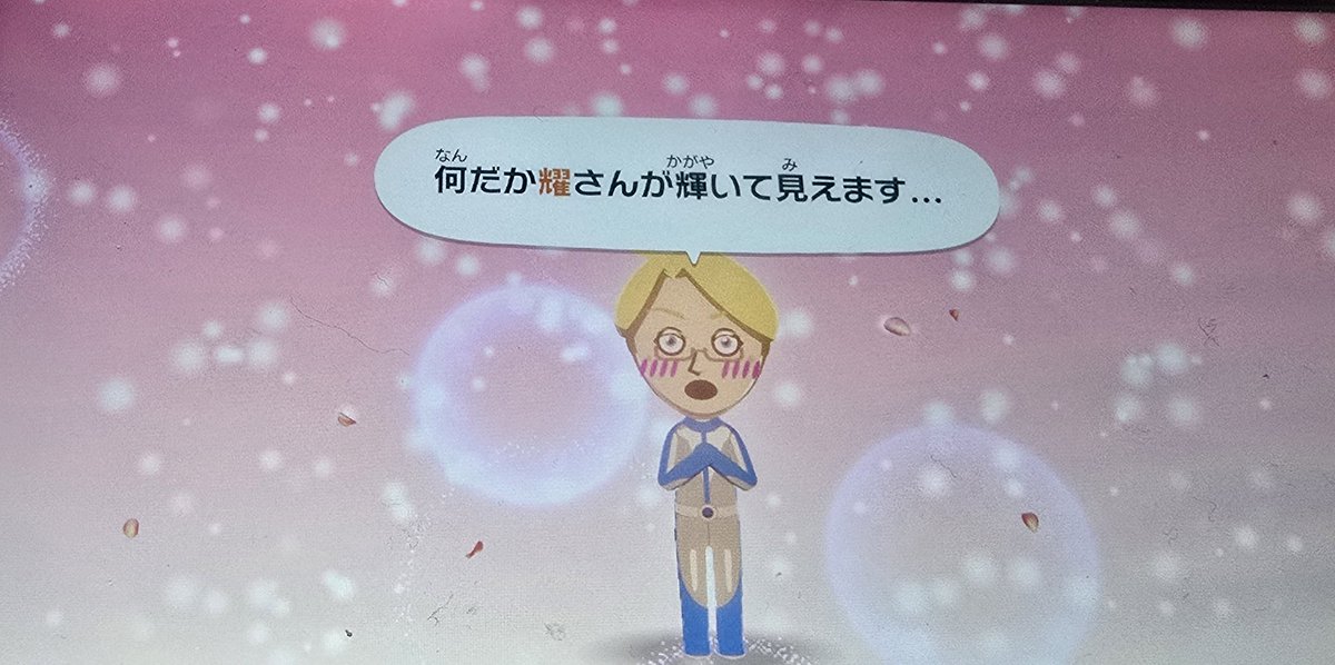 ※アル耀
これは来たのでは？