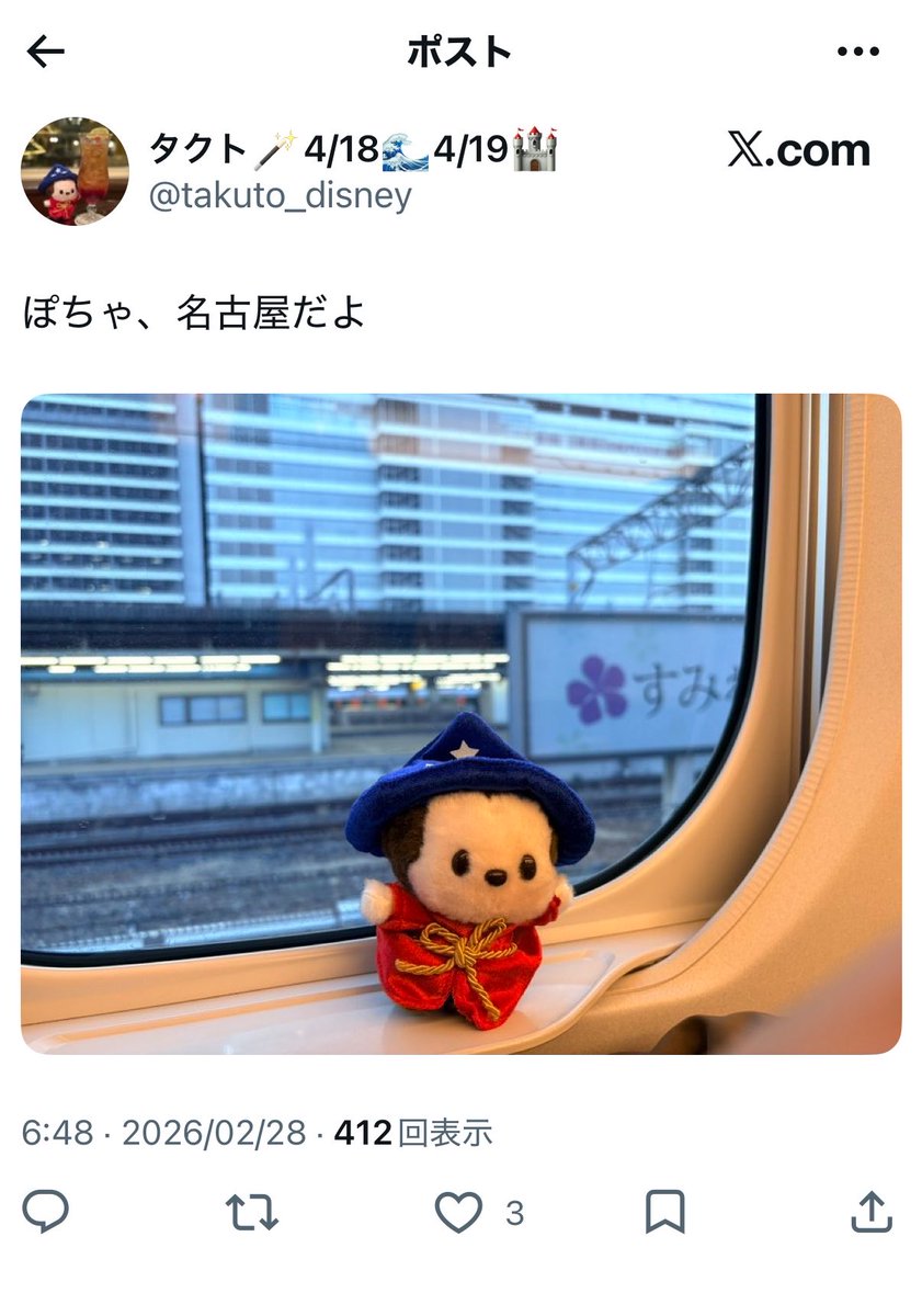 ふすま tweet media