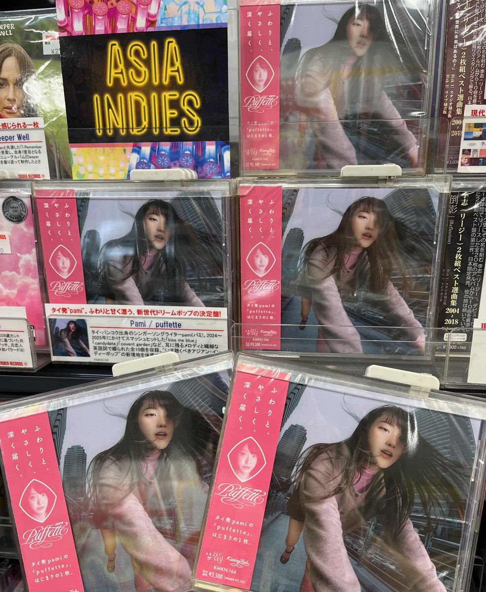 タワーレコード名古屋パルコ店 tweet media