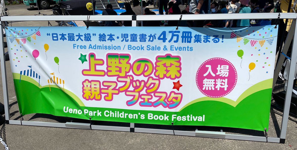 少年写真新聞社広報（公式） tweet media