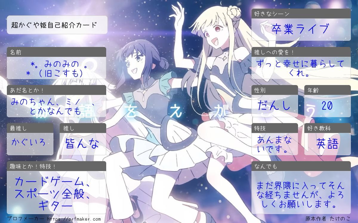 こすも tweet media