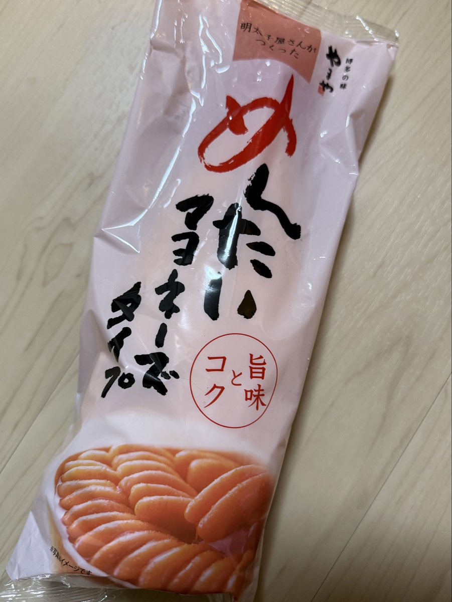 有森聡美 tweet media
