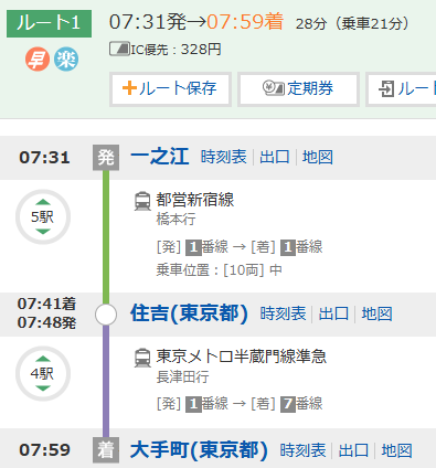 アルファグランデ一之江七番街

・新築
・東京23区
・駅徒歩3分
・路線バス充実
・小中学校徒歩5～6分
・西南西向きで日当たり視界抜け良好
・ワイドスパン
・ディスポーザー
・免震

B　3LDK　66.61㎡
3階　6600万円台　坪単価327万円
7階　6900万円台　坪単価342万円

新築縛りならこれでしょ！！