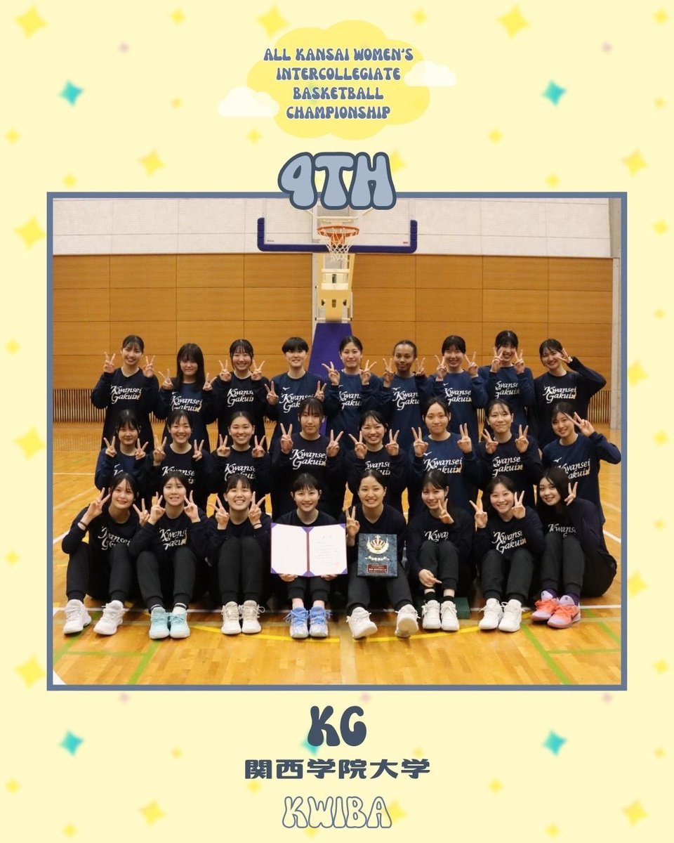 _KWIBA_'s tweet photo. 【最終結果】

〈第47回全関西大学女子バスケットボール選手権大会〉

優勝 大阪人間科学大学

準優勝 大阪体育大学

3位 武庫川女子大学

4位 関西学院大学

#allkansai #basketball #大学バスケ #kwiba #全関西大学女子バスケットボール連盟 https://t.co/XWD7xRHy0T