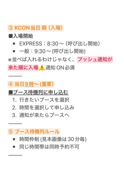 推し活＋（プラス）| 防振双眼鏡・Galaxyレンタル tweet media