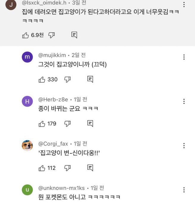 흠나 tweet media