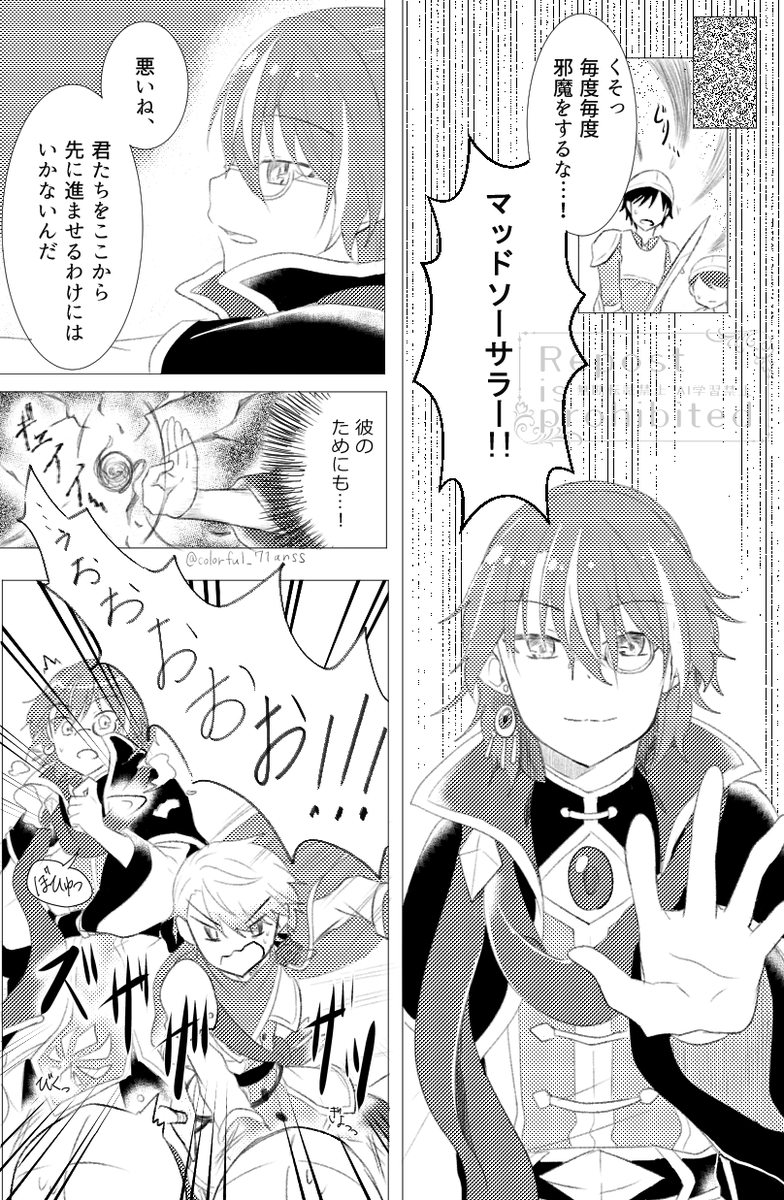 風雲 tweet media