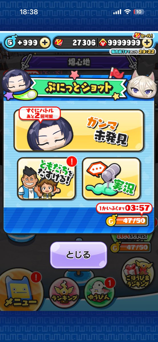 イキイキしたブロスタプレイヤーの暇つぶし tweet media