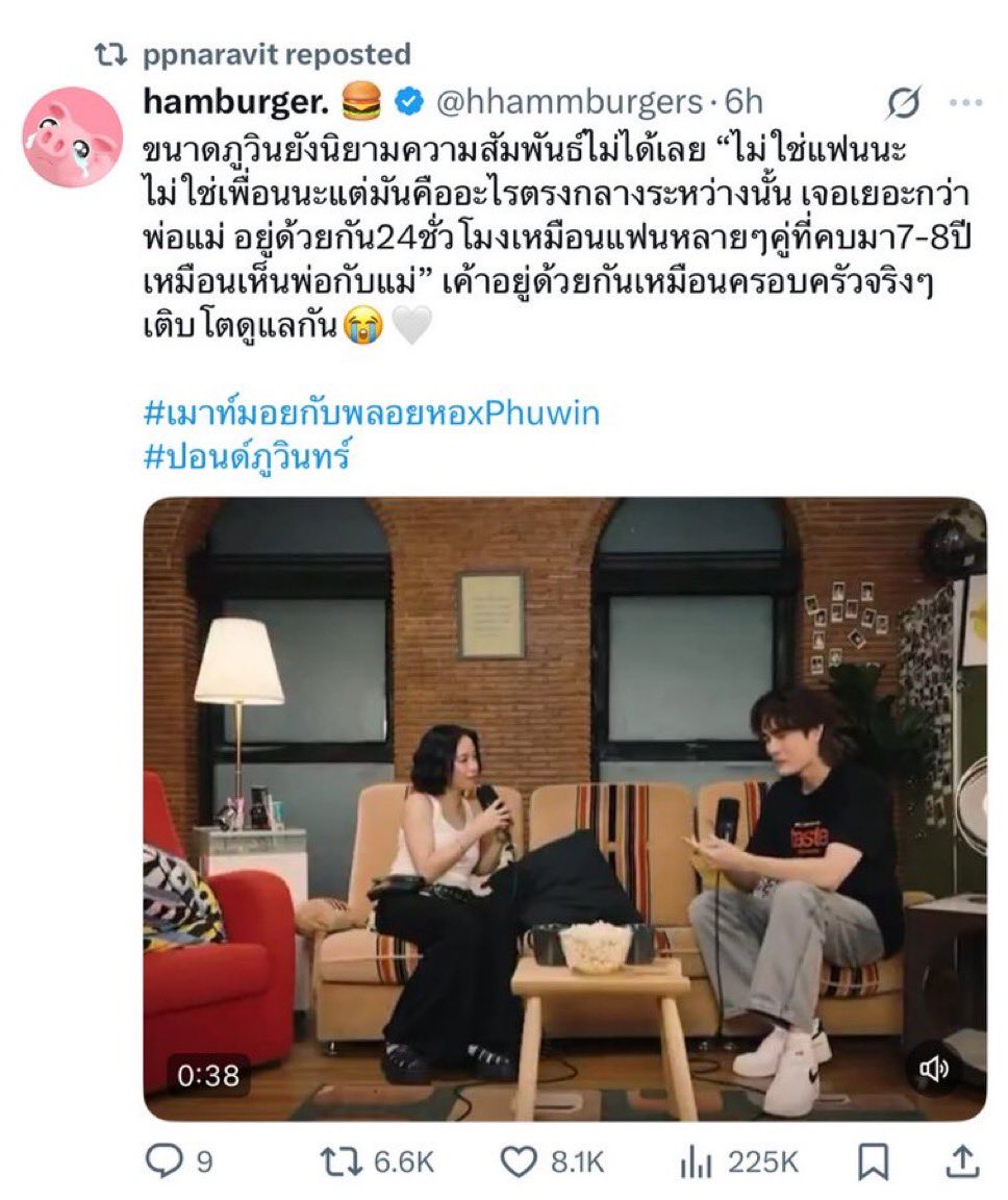 peach and milk 🍑 tweet media
