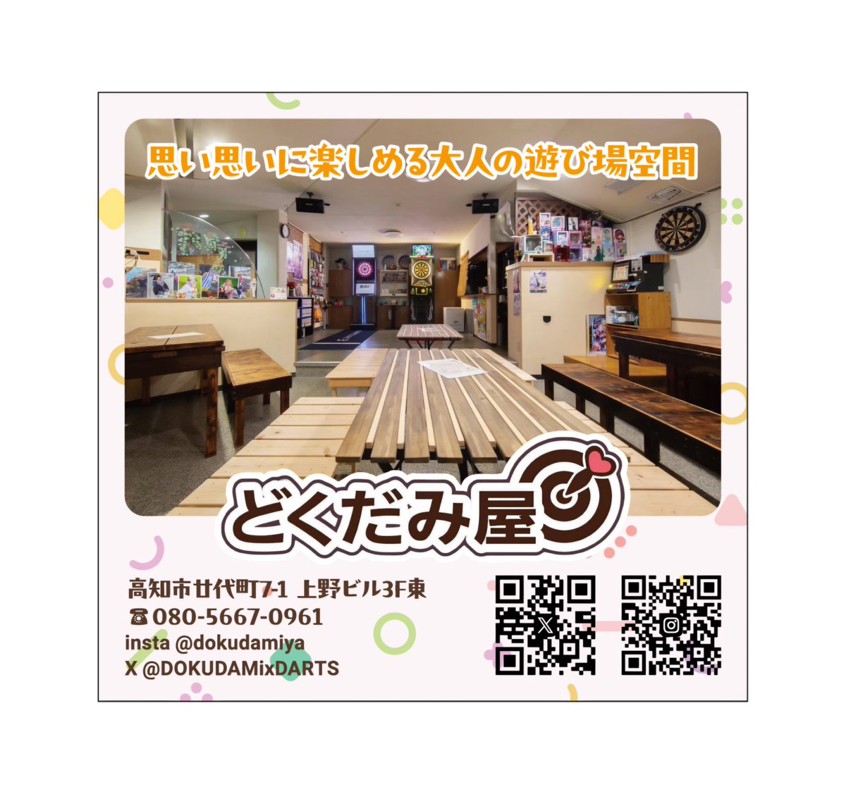 どくだみ tweet media