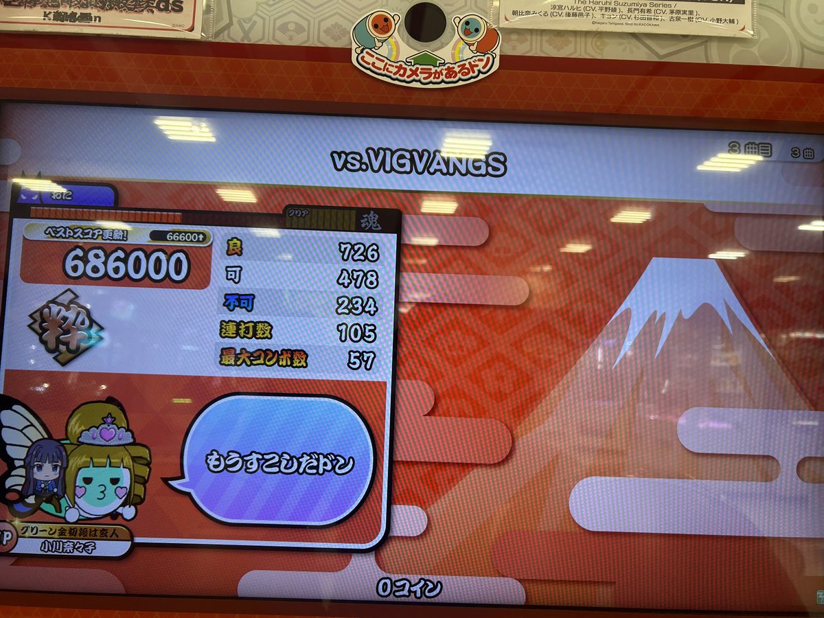 たる tweet media