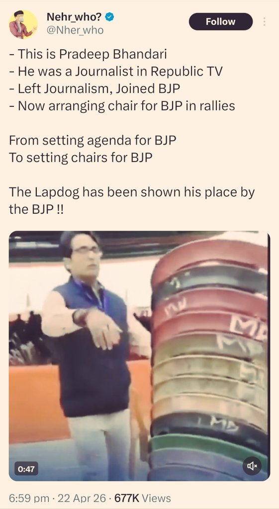 Rahul Roushan tweet media