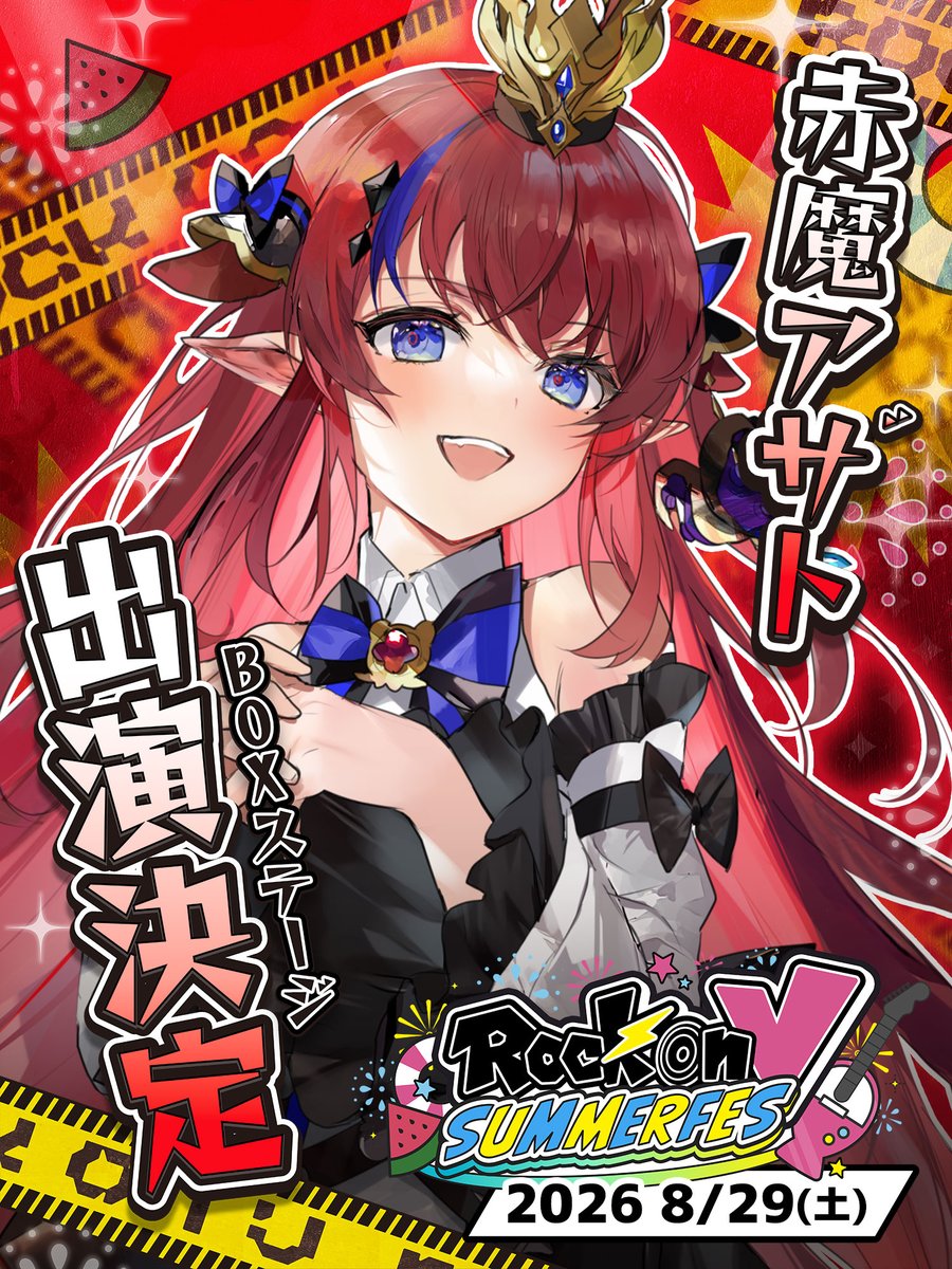 ˏˋ 重大告知‼️ ˎˊ˗ 赤魔アザトがRock on Vに 初参戦します👊💥💥 余と