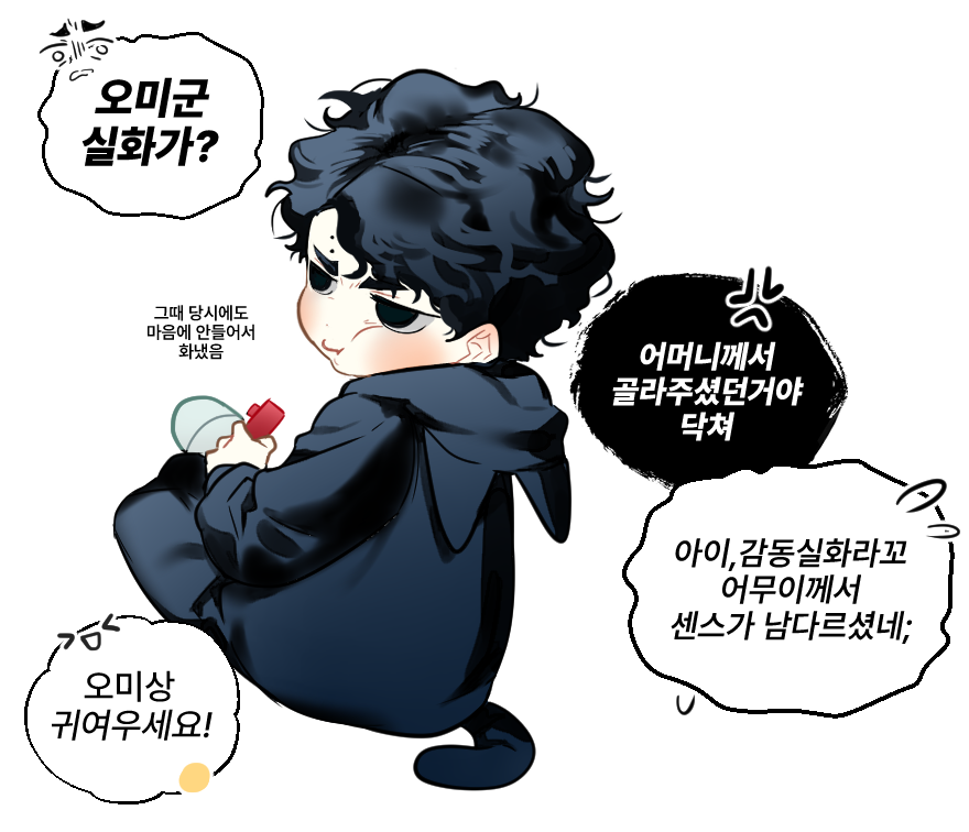samcheon_3000's tweet photo. 블자 어린이들을 모아보아요~ https://t.co/lE739W3urf