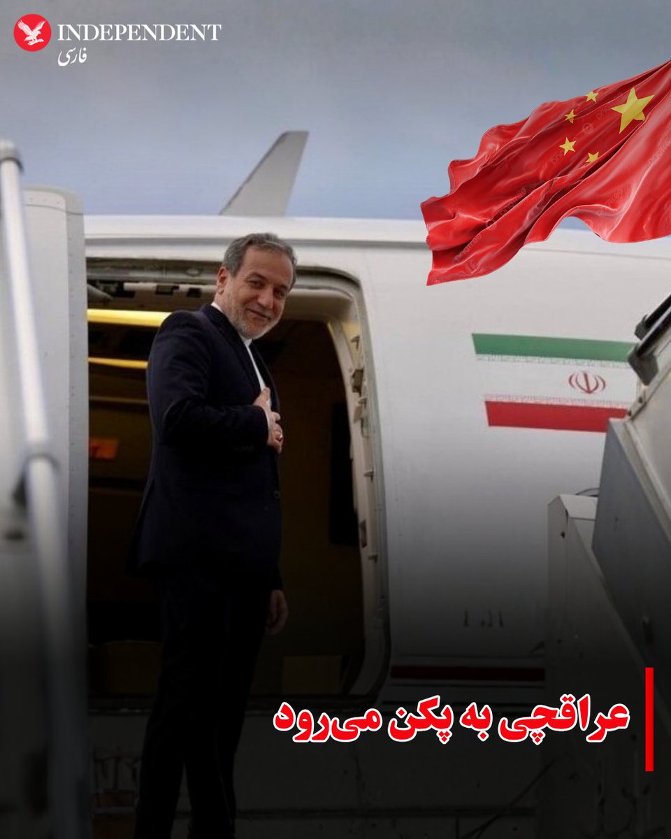 independentpersian tweet media